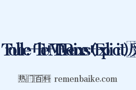 Trouble:+The+MTG+Remixes+(Explicit)反义词是什么意思的图片